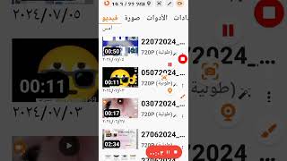 مياو وين 600مشترك بليز لعيون المياو