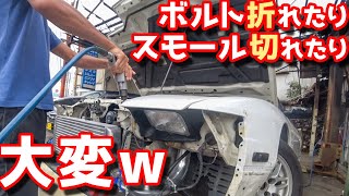 【180sx整備録】30万の180sx ボルト折れたりでしんといw ドリルでバンパープチ加工?!