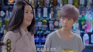 Thục Nam Dưỡng Thành Ký | 熟男养成记 Ep 8