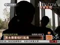 奇闻异事 地铁上的不文明：男女乘客扭打起来 131117