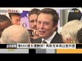 亞馬遜也裁 萬人飯碗不保 世界富豪洗牌｜方念華｜focus全球新聞 20221115