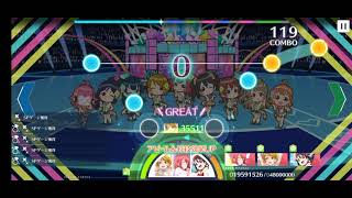 【スクスタ】Love U my friends チャレンジ Sランク #4【音なし】