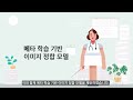 ai 딥러닝 기반 의료영상 분석