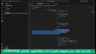 JavaScript | Form Validation Project Part1 ـ