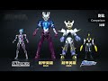 unboxing u0026 build keeppley qman ultrahero mecha series ultraman saga assembled action figure