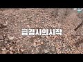 라미와 등산 성주산 장군봉│충남보령등산│보령 성주산│남들은 오서산을 가지만 전 성주산을 갔어요