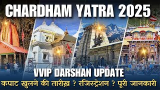 char dham yatra kapat opening date 2025 |इस दिन शुरू होगी केदारनाथ यात्रा| chardhamyatra 2025 |