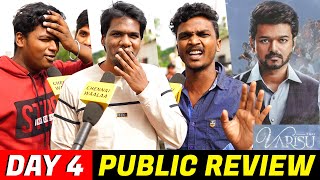 என்ன Da பண்ணி வச்சிருக்கீங்க?!? | Varisu Day 4 Public Review | Day 4 Varisu Honest Review | Vijay!