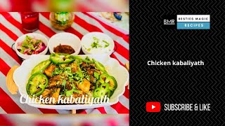 Chicken kabaliyath | ചിക്കൻ കബാലിയത്ത് | Easy tasty Arabic rice | BMR