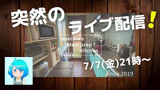 近況報告と今後の動画についてお話しします！