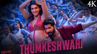 Thumkeshwari Bhediya movie song (Official Video) Varun Dhawan, Kriti S, Shraddha K | Sachin-Jigar