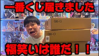 【一番くじから始まる異世界生活の雑談部屋】恵方巻き/五等分の花嫁/一番くじ/フィギュア/アクリルスタンド/