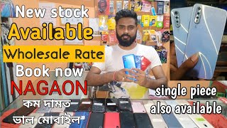 Second hand mobile Assam || second hand mobile nagaon || cheapest phone jb store 2021