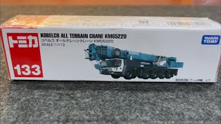 Tomica No. 133 Kobelco All Terrain Crane KMG5220 | Unboxing ASMR