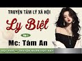 Truyện ngắn nhân quả: Ly Biệt tập 1 - Mc Tâm An diễn đọc nghe hay cảm xúc, ai cũng mê