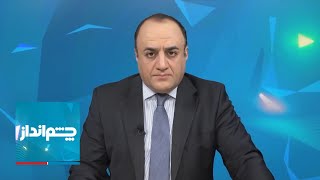 چشم‌انداز: شکست بزرگ خامنه‌ای مقابل اسرائیل در لبنان؛ حزب‌الله لبنان خلع سلاح می‌شود؟