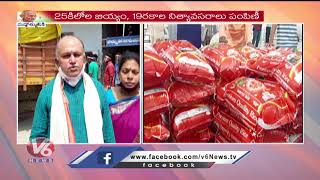 NRI Penchala Bhaskar Rao Donate Daily Essentials To Vemulawada Temple Workers | V6 News