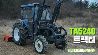 [신바람 중고 농기계 회원님 매물]TA5240 트랙터 판매