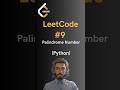 LeetCode#9 Palindrome Number - Python