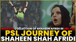 PSL Journey Of Shaheen Afridi | Wickets Collection Of Shaheen Afridi In HBL PSL | MI2T