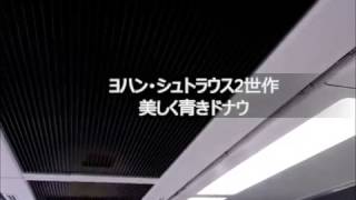 ありがとう485系信越　クラシックチャイム4連発