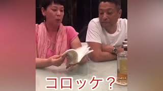 【バリ島ヌガラ】吉本ばななさん×丸尾孝俊さん共著の本を、本人の隣で宣伝してみた。