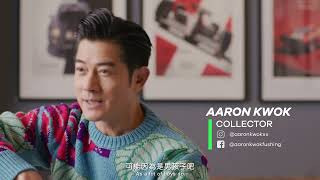 Gran Turismo 7 - GT Cafe with Aaron Kwok (Car Collector) | PS5, PS4