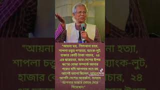 অনুগ্রহ করে আমাদের চ্যানেলটি সাবস্ক্রাইব করুন