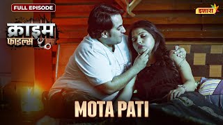 Mota Pati | Crime Files - FULL EPISODE | नई कहानी | Ravi Kishan | Ishara TV