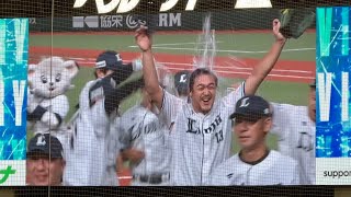 ライオンズ完封勝利ハイライト＆ライナの側転3回転！【西武3-0ロッテ】2023/7/25