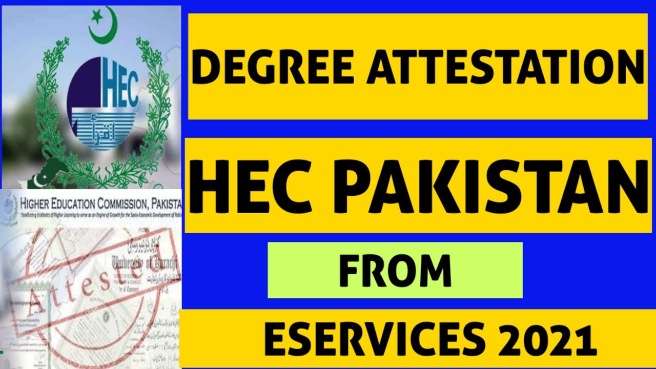 How To Attest Degree From HEC Through Eservices: HEC Degree Attestation ...