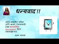 speech article online education ऑनलाईन शिक्षणावर बोलू काही... vandana gandhale phapale