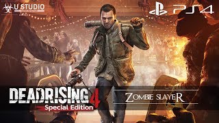 #3【ホラー】デッドライジング4 実況【日本語】DEADRISING4 PS4【Playthrough】Special Edition【HACT】