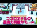 【スタバレ 15】なるせによる『vanilove1000%』【なるせ vanilla ありさか ととみっくす. 切り抜き】