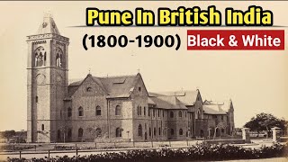 ब्रिटिश दौर में पुणे शहर कैसा था?|Old Photos Of Pune In British India|Old Pune City|Maharashtra