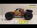 Check Out the Hot & Trending Rlaarlo AM-D12!Why Everyone's Raving About This High-Performance RC Car