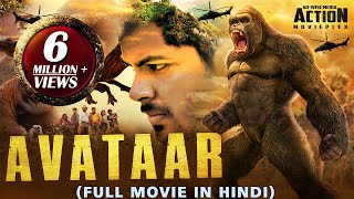 AVATAAR - Full Movie Hindi Dubbed | Superhit Blockbuster Hindi Dubbed Full Action Movie |South Movie