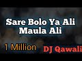 Sare Bolo Ya Ali | Maula Ali | New DJ Qawali 2020 ( M. R. B. DJ Audio )
