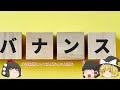 人件費を削り私服を肥やす強欲理事長【調査報告書を読もう】～東京女子医科大学～