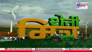 Sheti Mitra -  Successful story of Yeola farmer 020518