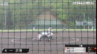 令和3年度　春季リーグ戦　第6節　3回戦  佛教大学　対　滋賀大学