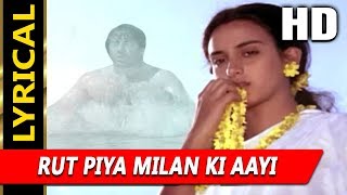 Rut Piya Milan Ki Aayi With Lyrics | Kavita Krishnamurthy, Sukhwinder Singh | Yateem 1988 | Sunny