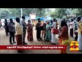 சதுரகிரி கோயிலுக்குச் செல்ல பக்தர்களுக்கு தடை sathuragiri thanthitv