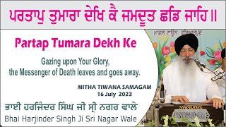 Partap Tumara Dekh Ke By Bhai Harjinder Singh Ji Sri Nagar Wale