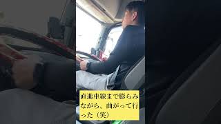 高齢者マークのトレーラー 運転車に遭遇（笑）