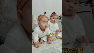 #生孩子就是拿来玩儿的 #人类幼崽到底有多可爱 #一起长大一起玩耍