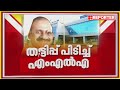 കരിപ്പൂരിൽ പാർക്കിങ് ഫീ ഈടാക്കുന്നതിൽ ക്രമക്കേട് എൻട്രി പാസിലെ സമയം തിരുത്തി തട്ടിപ്പ് karipur