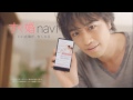 斎藤工 cm「すぐ婚navi」～「したいの編」web限定公開バージョン