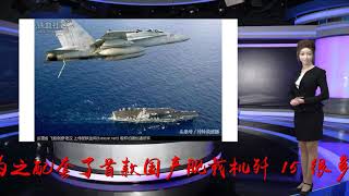 航空母舰上有那么多舰载机，这些飞行员是空军的人还是海军的人？