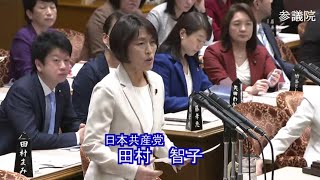 田村智子VS安倍晋三 国民にお金出す気全くなし！田村「このままでは倒産多発！感染防止対策として事業者に予算をつけるべき！」安倍「あのまーいわば、貸付制度でV字回復！」2020年3月27日参院予算委員会